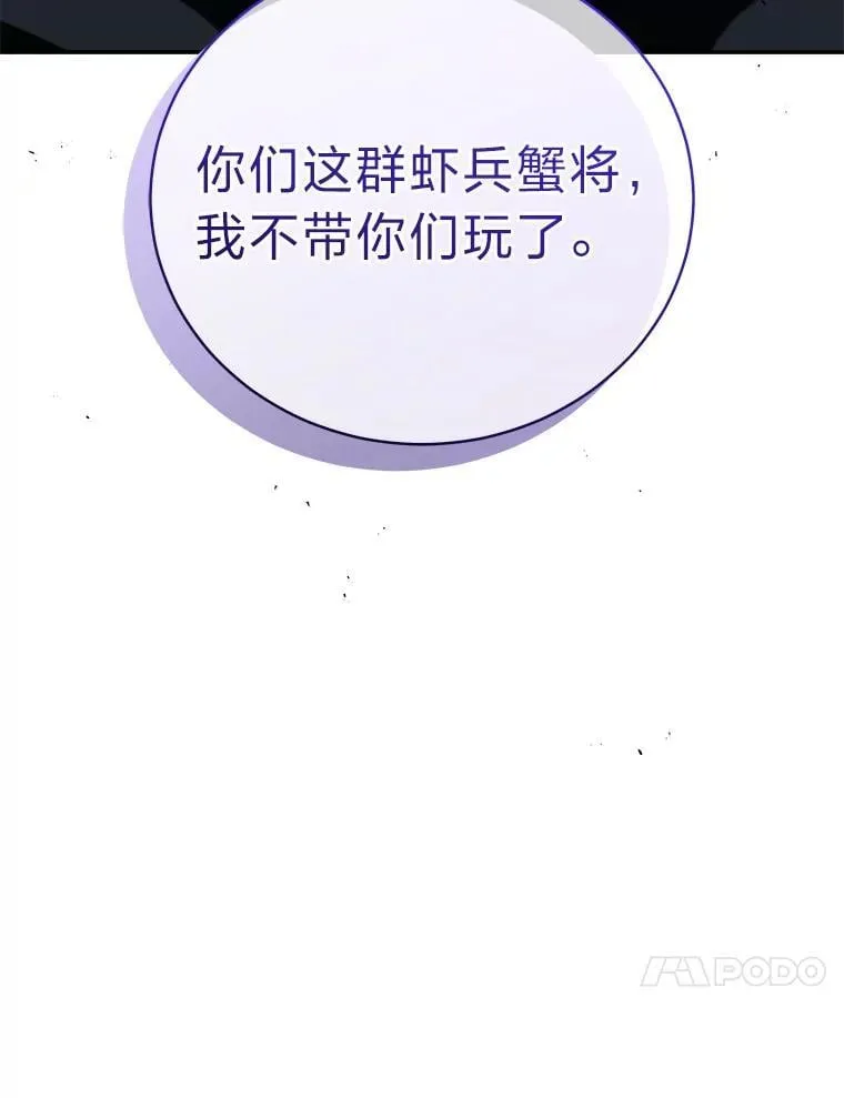 38.被“孤立”的楚楚50