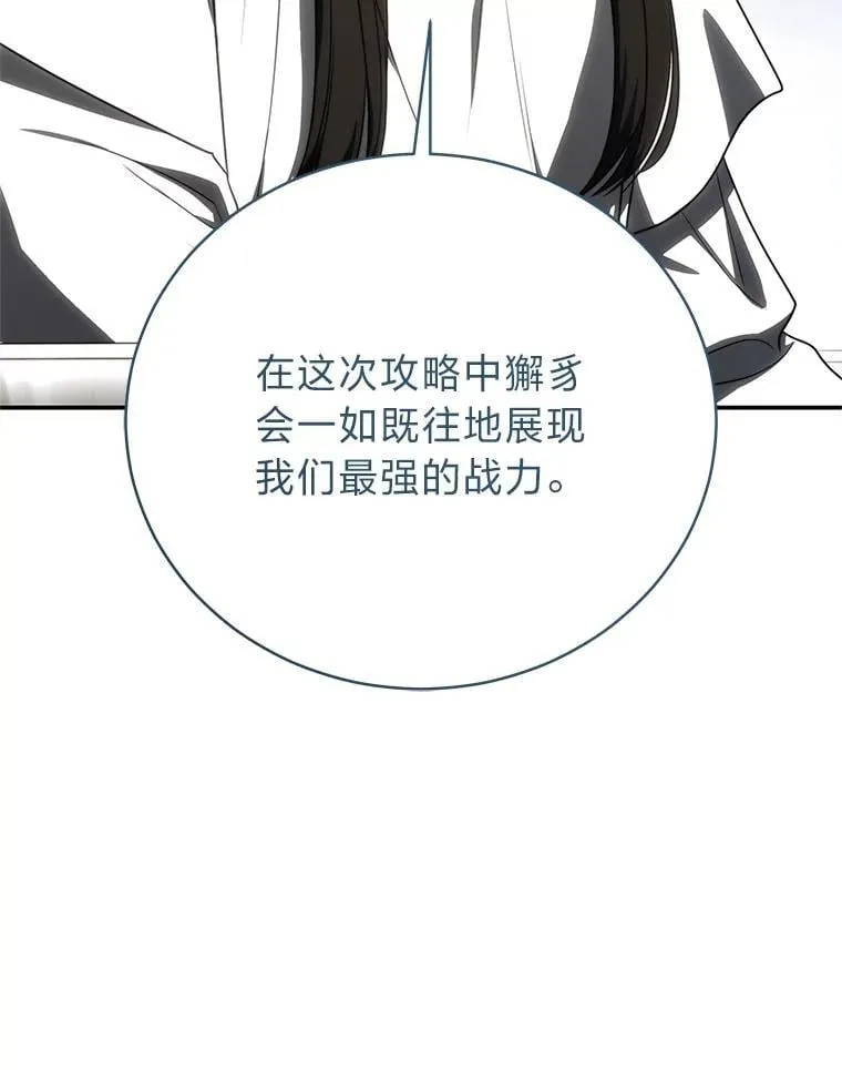 41.国之栋梁獬豸41