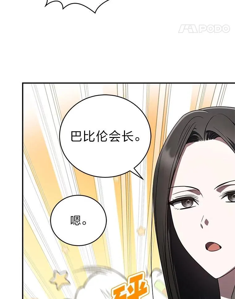41.国之栋梁獬豸10