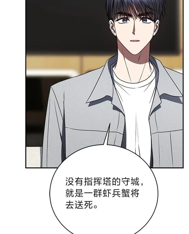 38.被“孤立”的楚楚41
