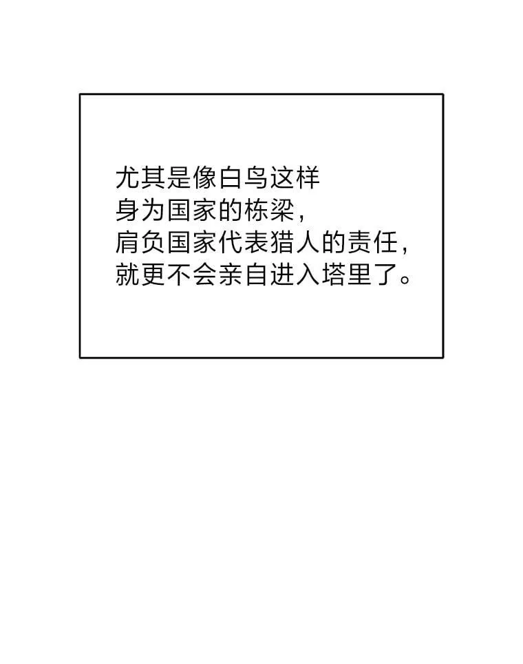 41.国之栋梁獬豸35