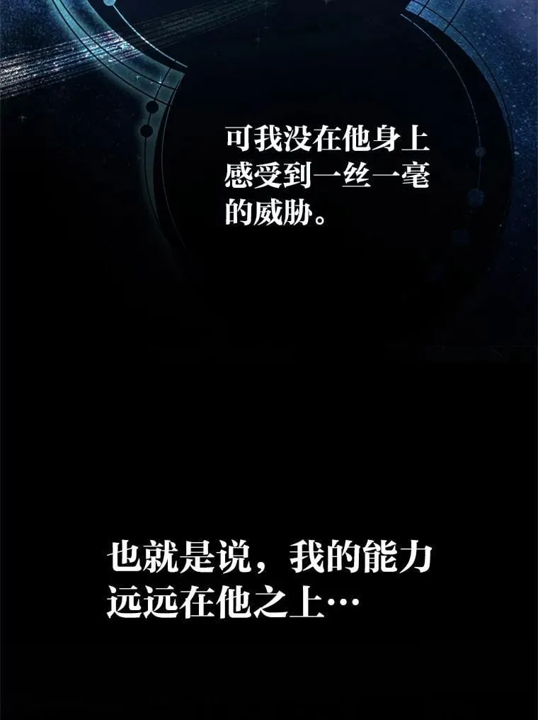 39.两个男人68