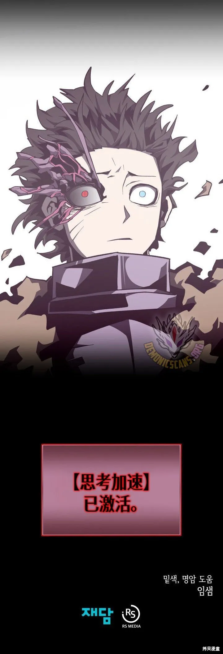 第120话12