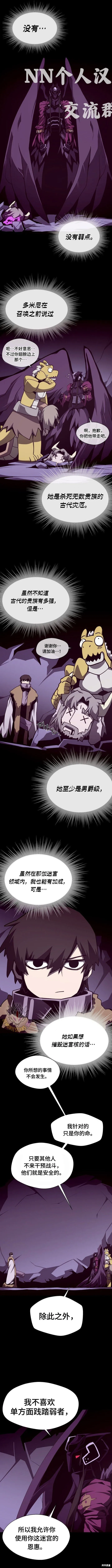 第120话2