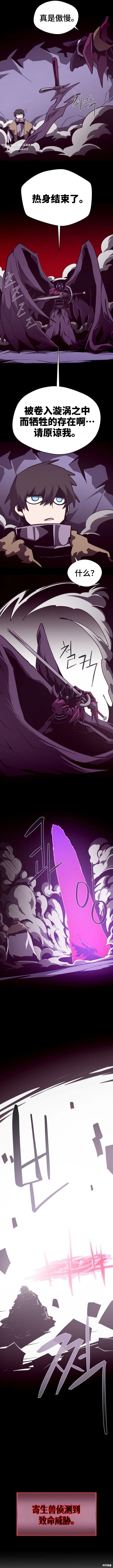 第120话11