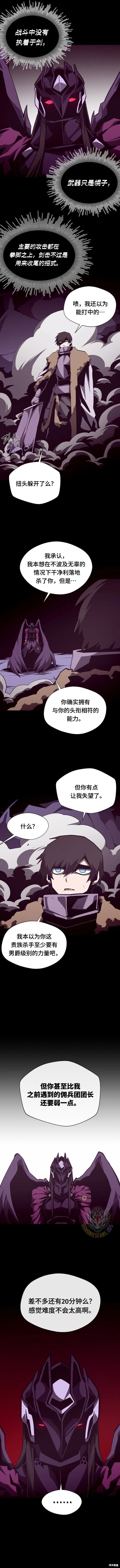第120话10