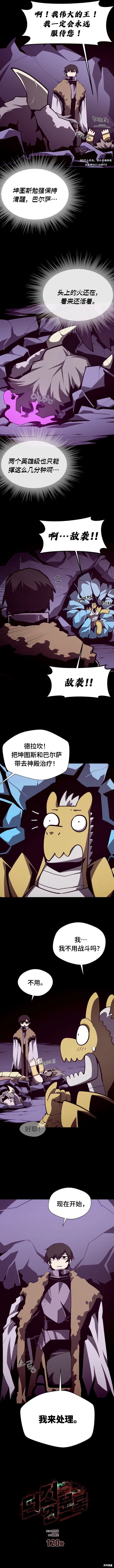 第120话1