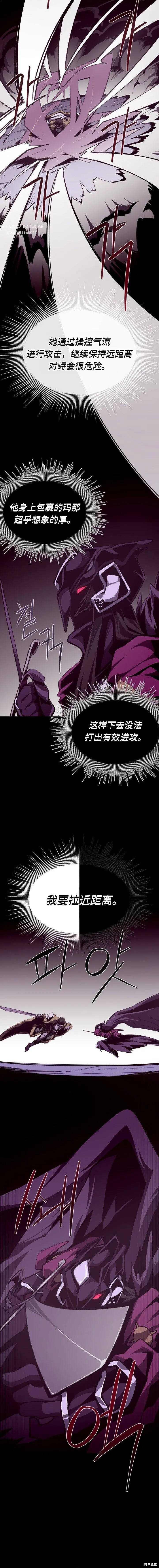 第120话5