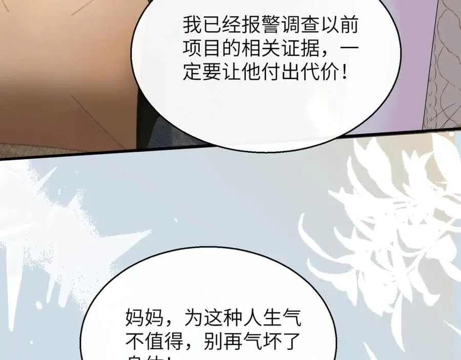 第44话 是巧合吗？38