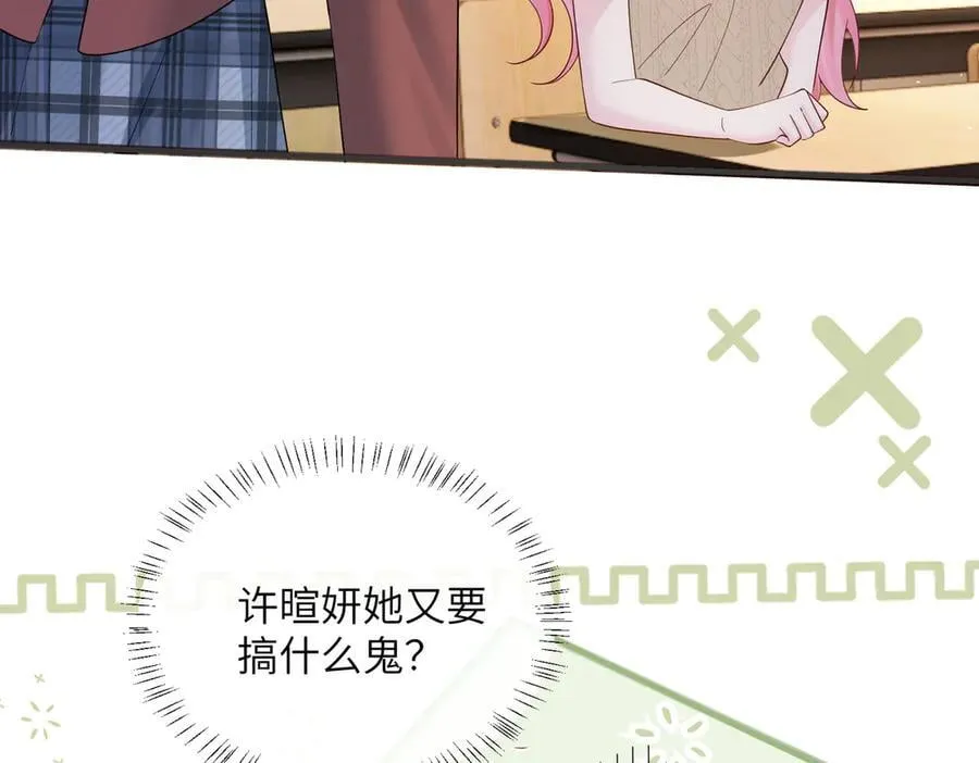 第43话 低劣的手段10