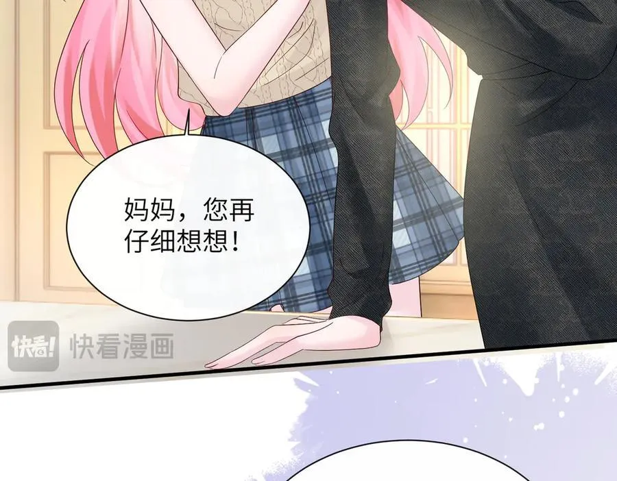 第44话 是巧合吗？11