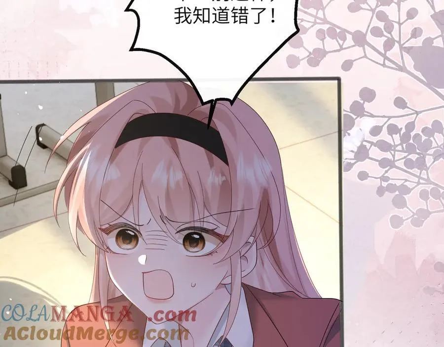 第43话 低劣的手段64