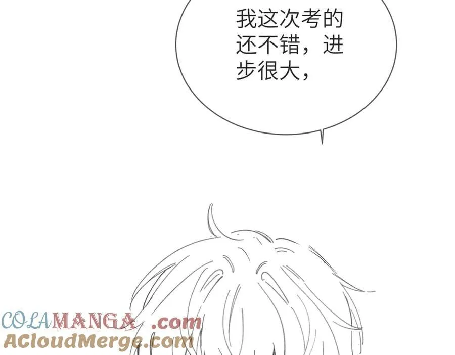 第43话 低劣的手段100