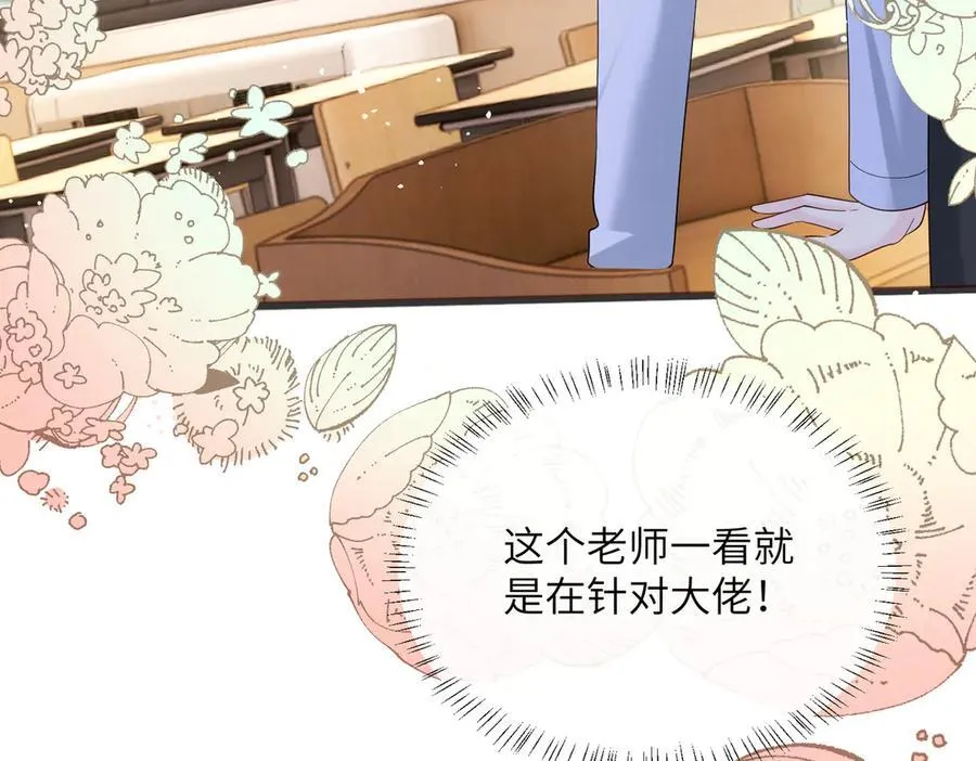 第43话 低劣的手段6