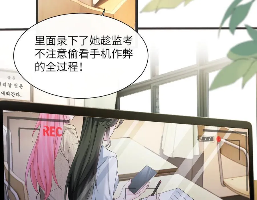 第43话 低劣的手段13