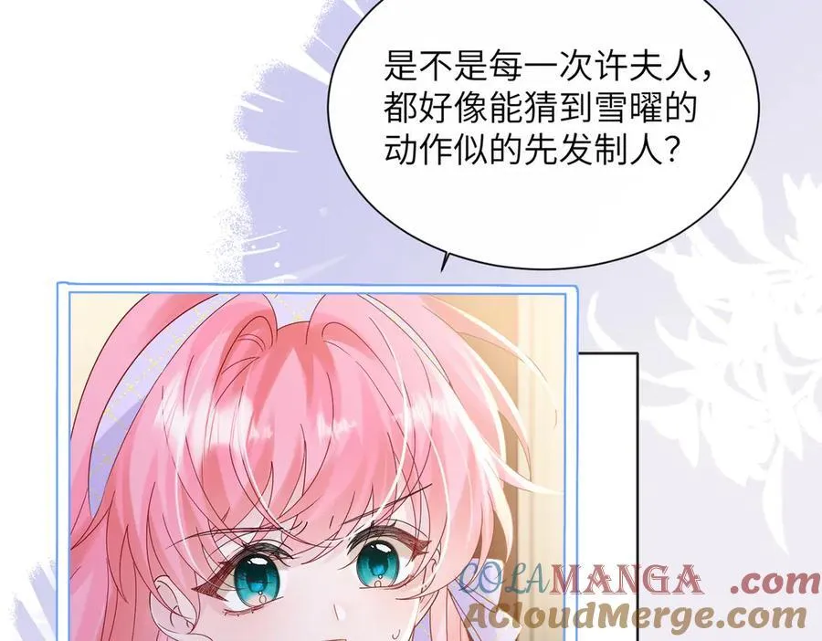 第44话 是巧合吗？12
