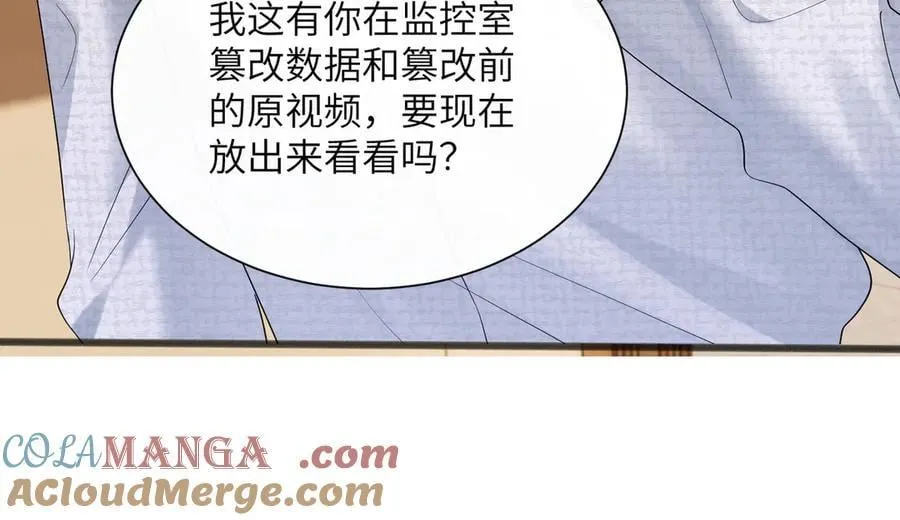 第43话 低劣的手段44