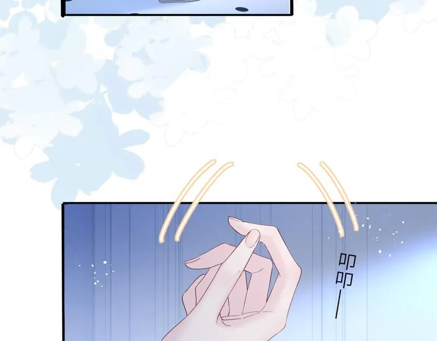 第44话 是巧合吗？87