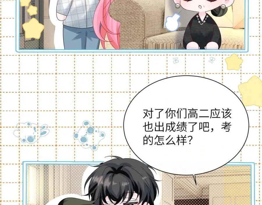 第44话 是巧合吗？58