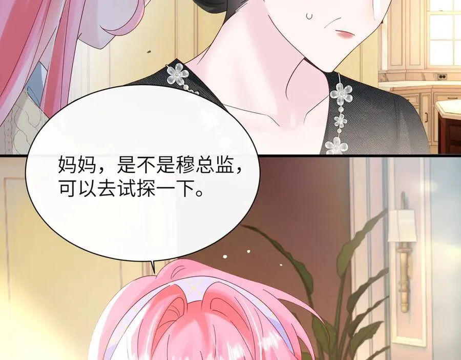 第44话 是巧合吗？15