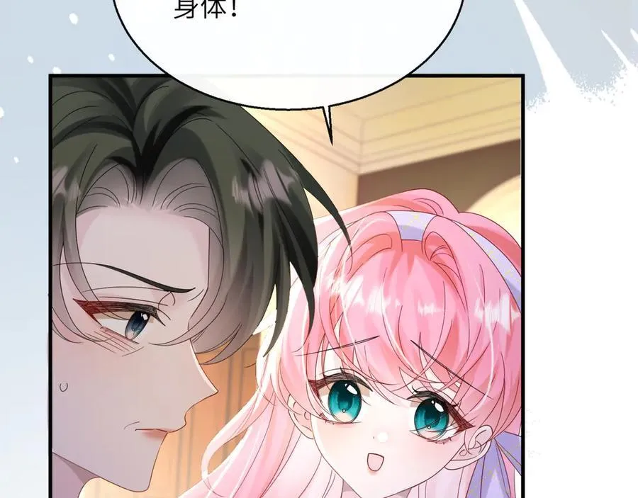 第44话 是巧合吗？39