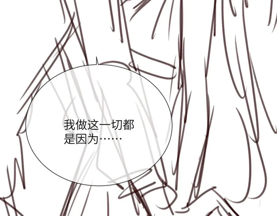 第44话 是巧合吗？102