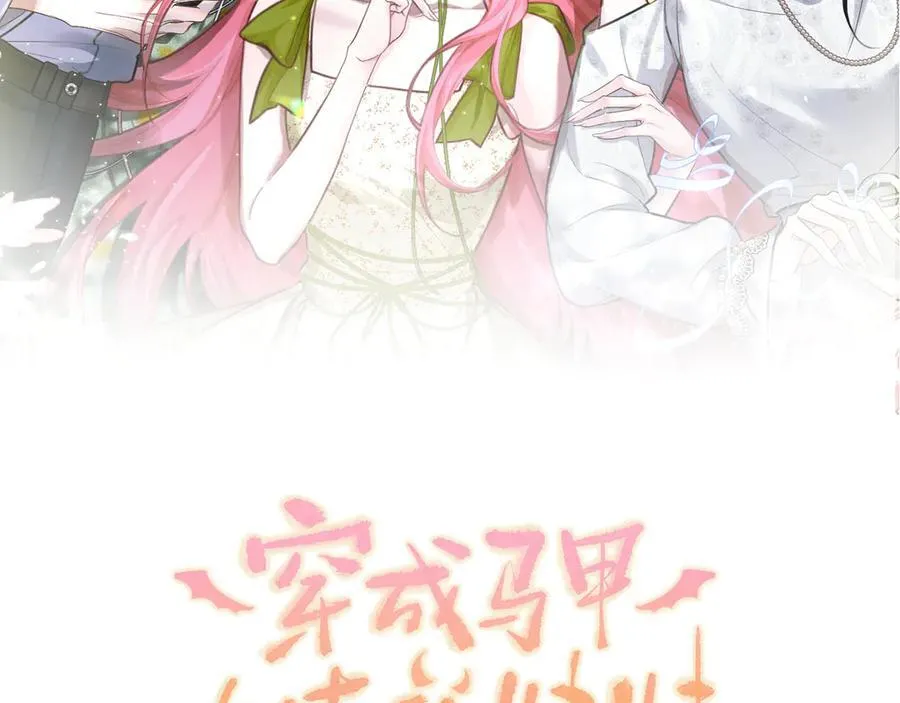 第43话 低劣的手段1