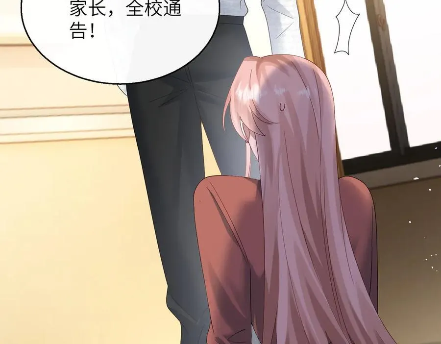 第43话 低劣的手段62