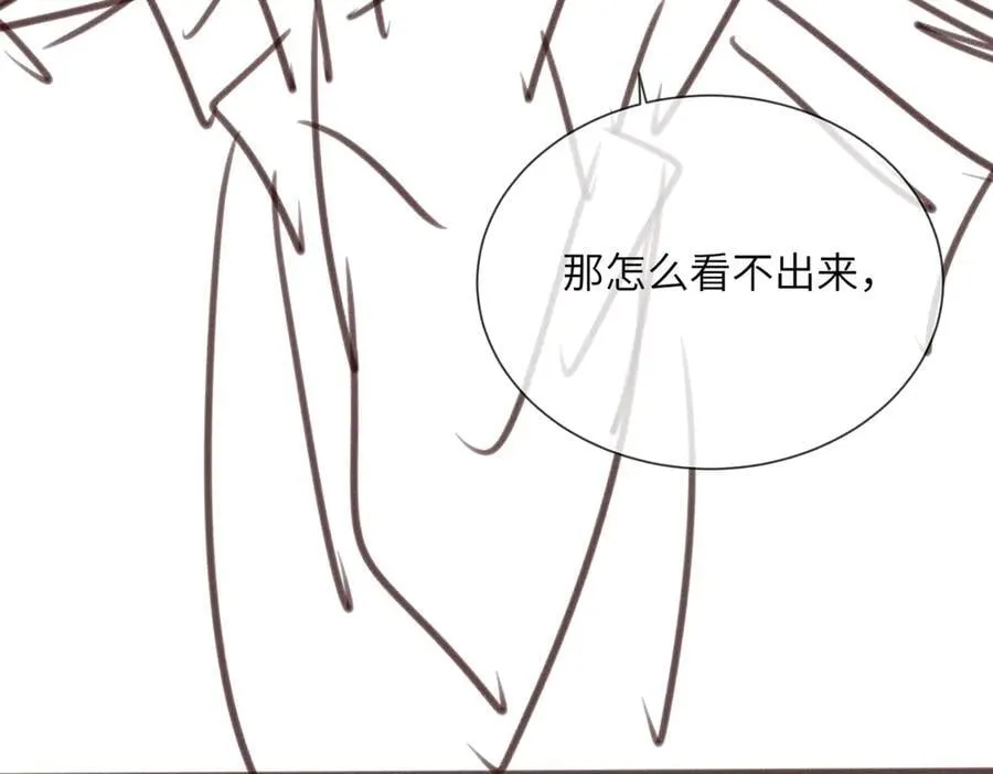 第44话 是巧合吗？107