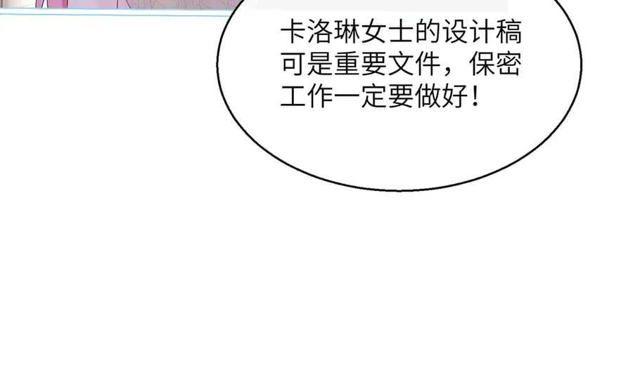 第43话 低劣的手段86