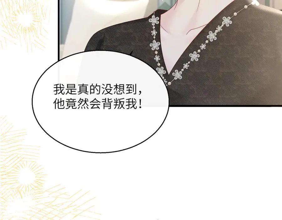 第44话 是巧合吗？33