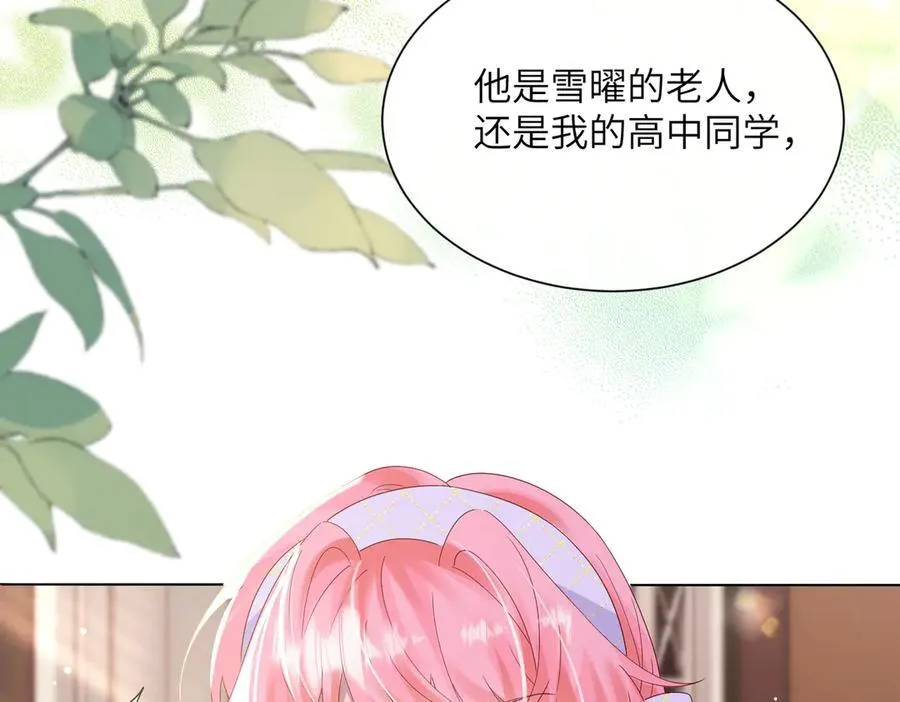 第43话 低劣的手段89