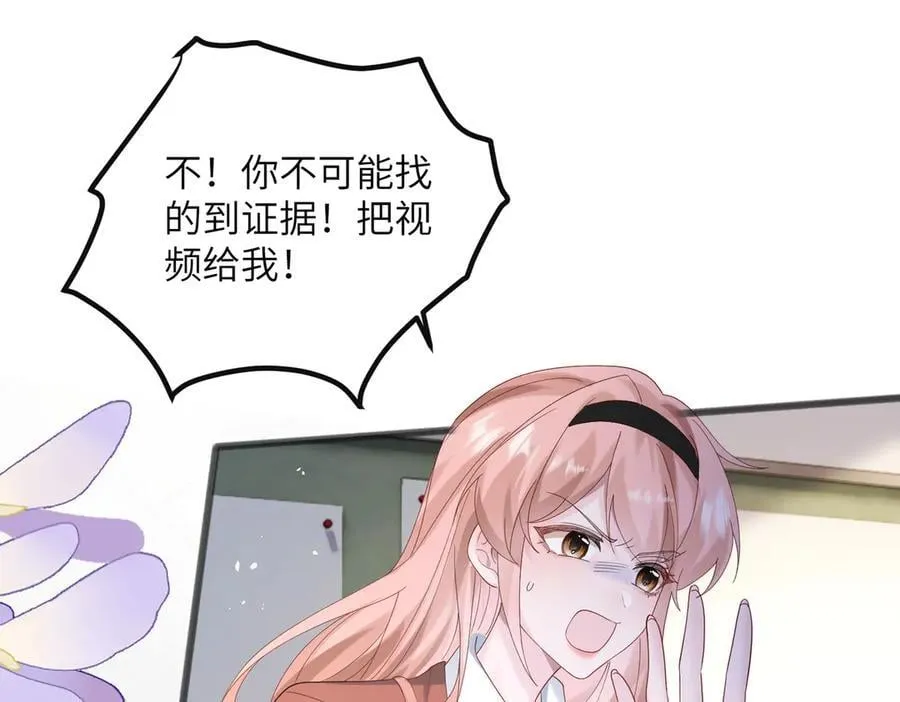 第43话 低劣的手段45