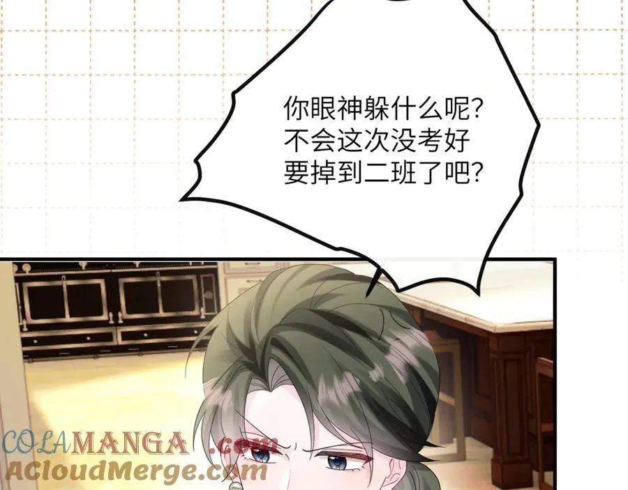 第44话 是巧合吗？60