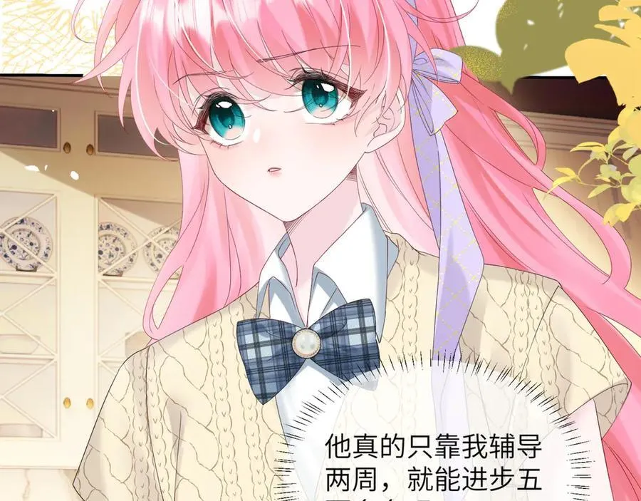 第44话 是巧合吗？78