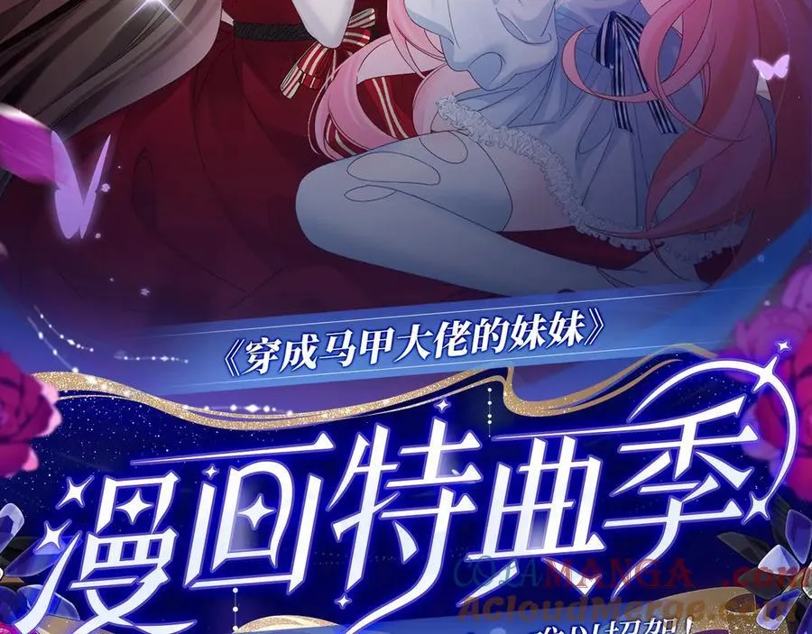 特典预热：2月17日 姐弟齐上，难以招架！1