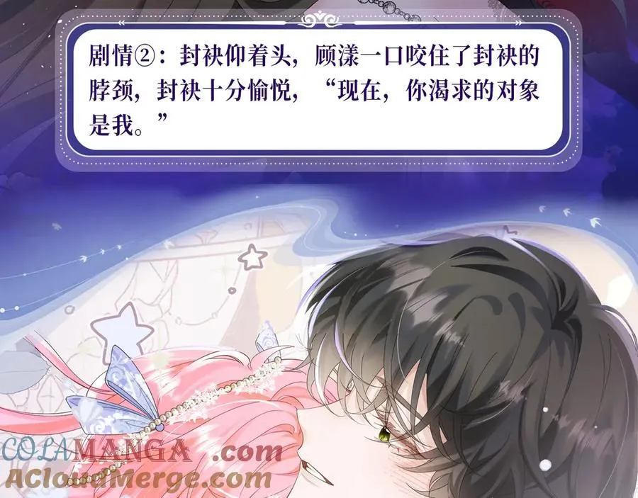 特典预热：2月17日 姐弟齐上，难以招架！9