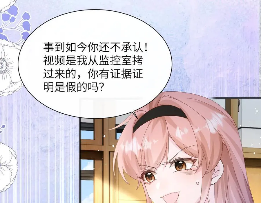 第43话 低劣的手段37