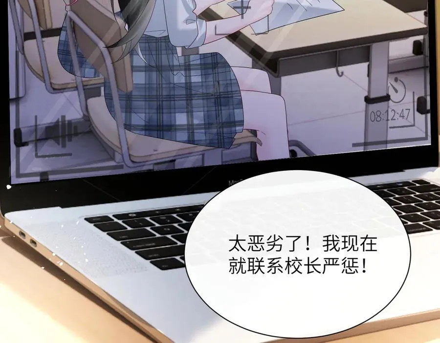 第43话 低劣的手段14