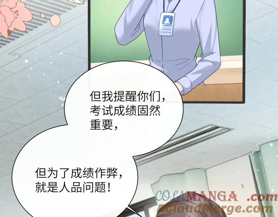 第43话 低劣的手段4
