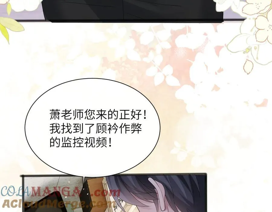 第43话 低劣的手段32