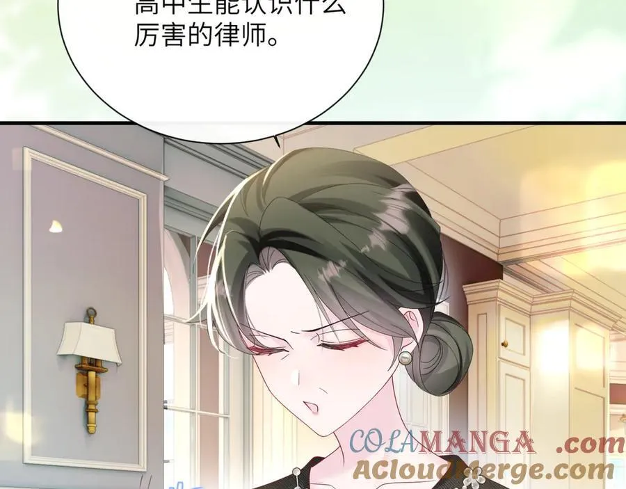 第44话 是巧合吗？52