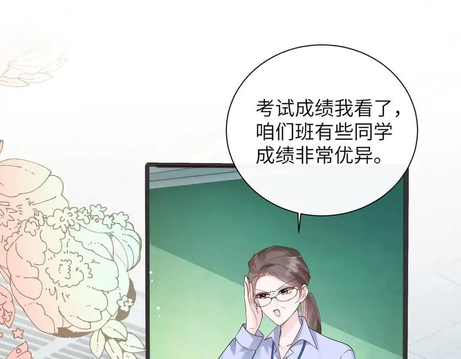第43话 低劣的手段3