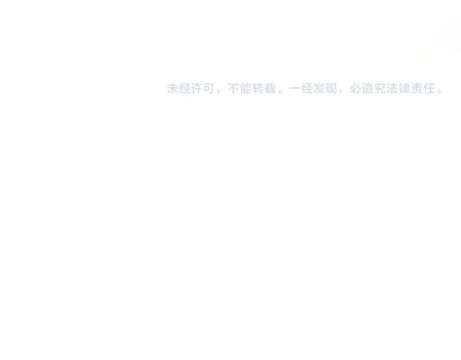 第43话 低劣的手段97