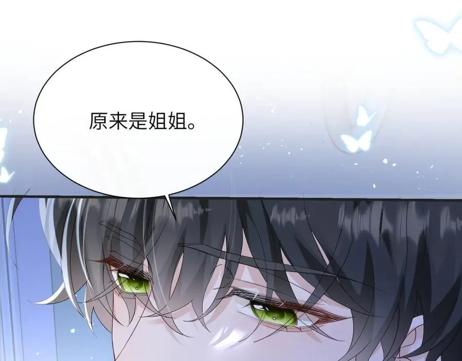 第44话 是巧合吗？91
