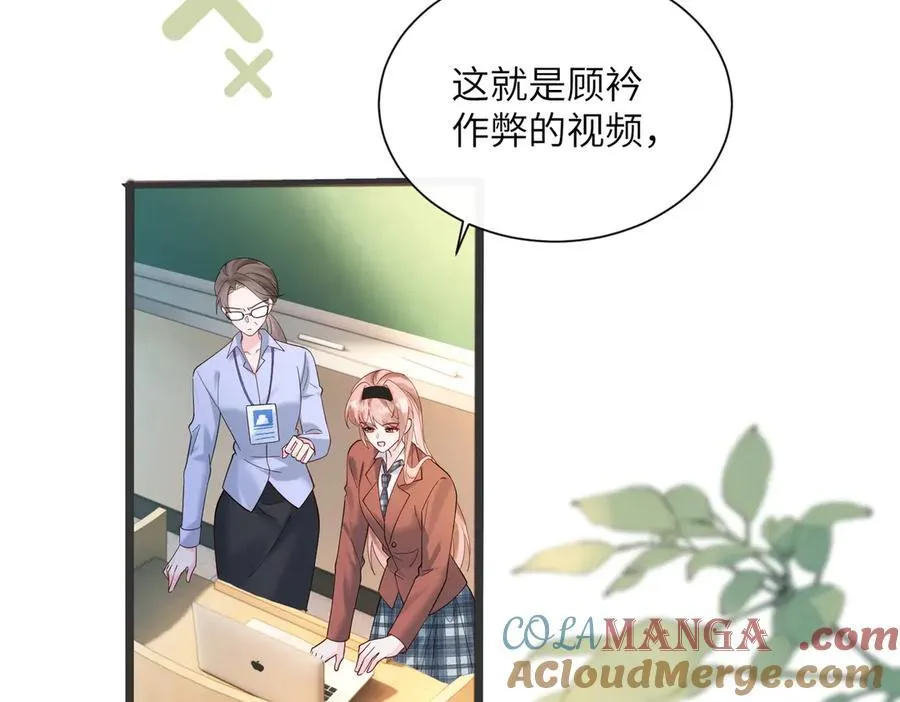 第43话 低劣的手段12