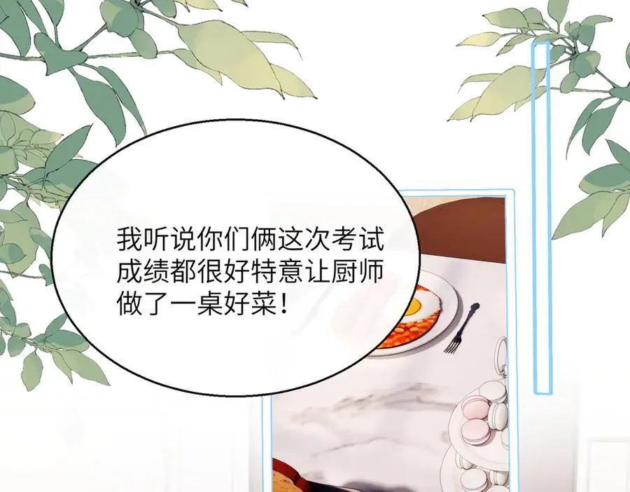 第43话 低劣的手段79