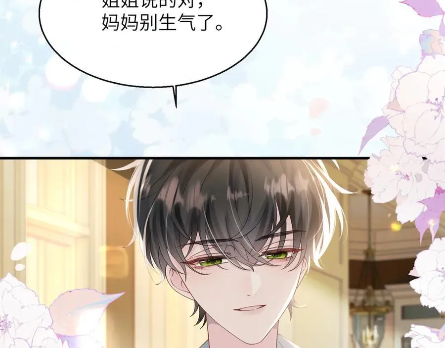 第44话 是巧合吗？43