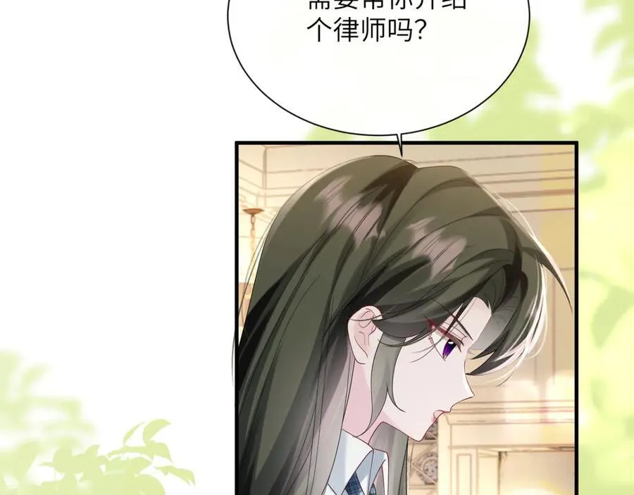 第44话 是巧合吗？50