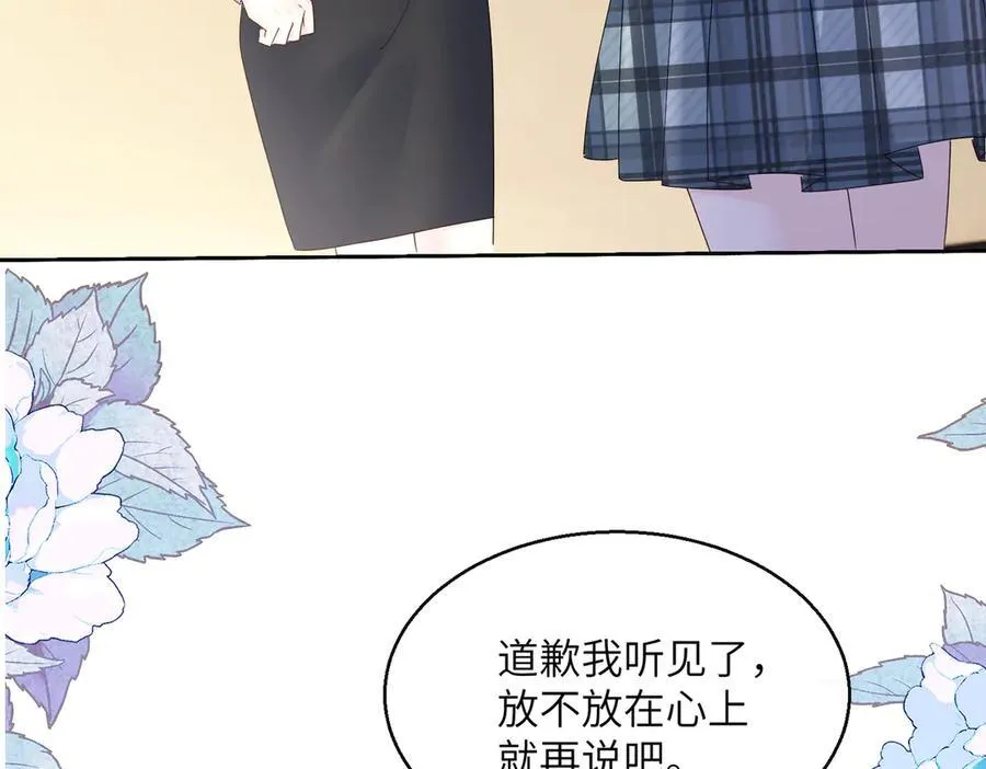 第43话 低劣的手段74